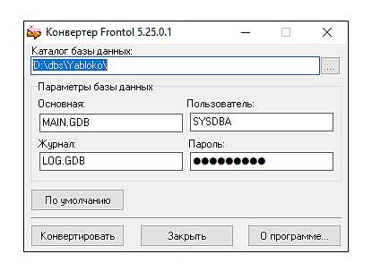 АТОЛ Frontol 5 - ведущая программа для автоматизации торговли