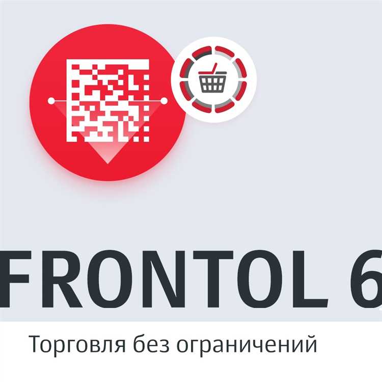 АТОЛ Frontol 6