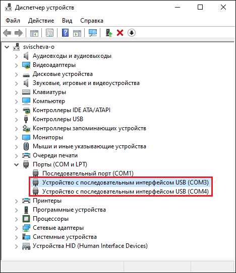 Установка драйвера ATOL USB-COM на компьютер