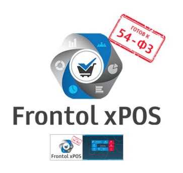 Frontol xPOS: решение для эффективного управления точкой продаж