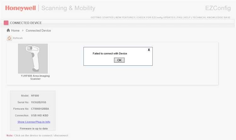 Honeywell EZConfig-Scanning: удобное программное обеспечение для настроек сканера